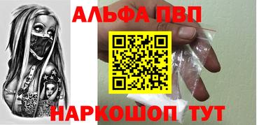 амф Краснокаменск