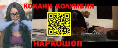 ПСИЛОЦИБИНОВЫЕ ГРИБЫ Краснодар
