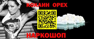 гашиш Краснознаменск