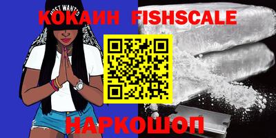 гашиш Краснознаменск