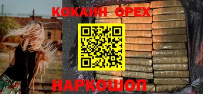 ПСИЛОЦИБИНОВЫЕ ГРИБЫ Краснодар