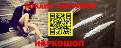 гашиш Краснознаменск