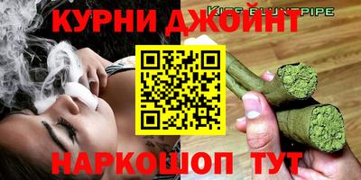 ПСИЛОЦИБИНОВЫЕ ГРИБЫ Краснодар