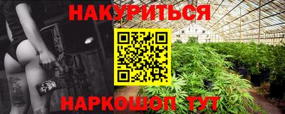 амф Краснокаменск