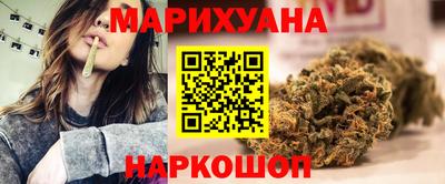 гашиш Краснознаменск