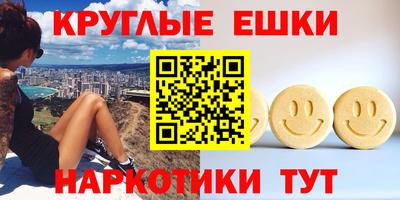 амф Краснокаменск