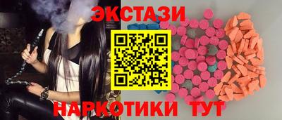 амф Краснокаменск