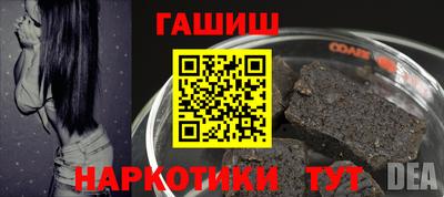 ПСИЛОЦИБИНОВЫЕ ГРИБЫ Краснодар