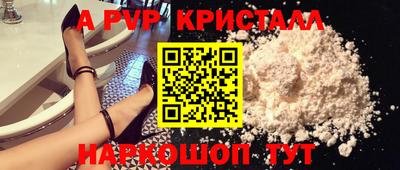 ПСИЛОЦИБИНОВЫЕ ГРИБЫ Краснодар