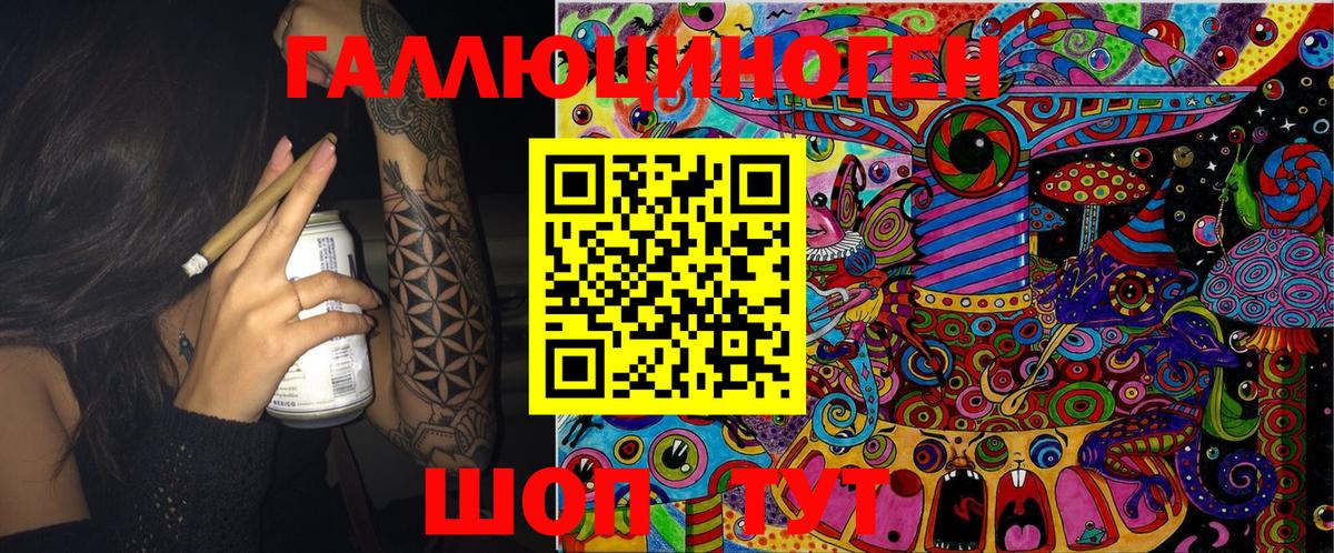 Псилоцибиновые грибы прущие грибы Златоуст