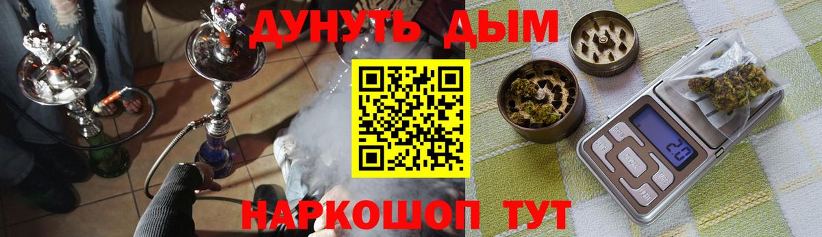 Бошки Шишки ГИДРОПОН  Канабис THC 21%  Вход с VPN  Златоуст  Марихуана планчик 